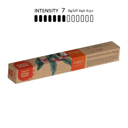 Mood Espresso, Ethiopian Sidamo, 100% Arabica, 10 Capsules - Image 4