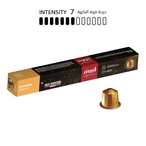 Mood Espresso - Single Origin, 100% Arabica, Nespresso Compatible Aluminium Coffee Capsules - Ethiopian Sidamo (10 Capsules) - Image 3