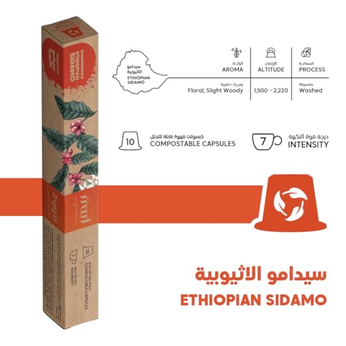 Mood Espresso, Ethiopian Sidamo, 100% Arabica, 10 Capsules - Image 3