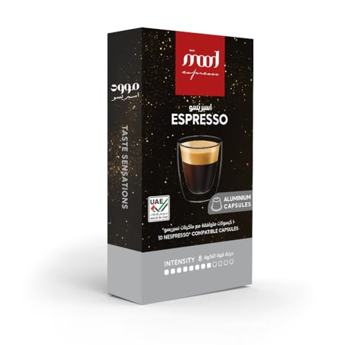 Mood Espresso - Nespresso Compatible Aluminium Coffee Capsules, Espresso, 55g (10 Capsules)