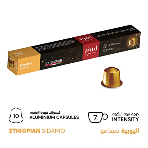 Mood Espresso - Nespresso Compatible Aluminium Coffee Capsules - Ethiopian Sidamo, Pack of 9 (90 Capsules) - Image 2